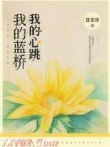 我的蓝桥图片