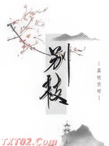 别枝
