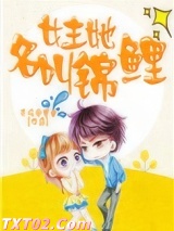 跪求锦鲤影后离婚图片