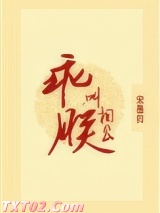 乖，叫朕相公图片