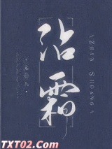 沾霜图片