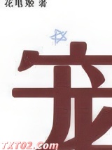 炮灰女配绑定万人迷系统后[穿书]
