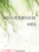 穿到六零变寡妇后妈