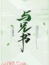 与兄书图片