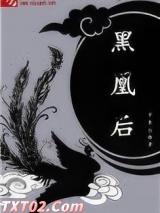 黑凰后