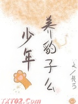顶级影后穿成豪门女配