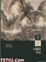 和露映春庭