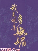 我见观音多妩媚