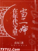 在年代文里当二婶