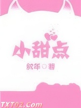 小甜点图片