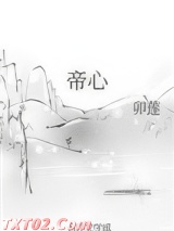 帝心图片