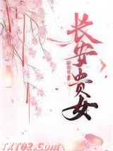 长安贵女图片