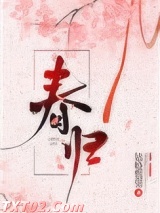 春归
