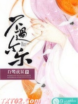 不过尔尔