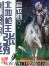 擎天妖王图片