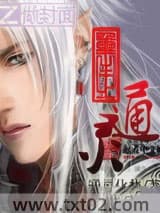 重生之通灵图片