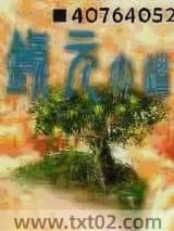 雷神道