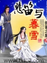 剑侠铁卷图片