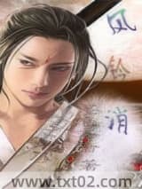 风铃消图片