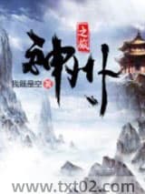 神州之旅图片
