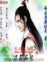 长生锦卷