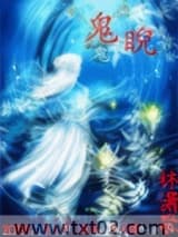 鬼睨图片