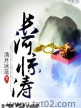 长河惊涛图片