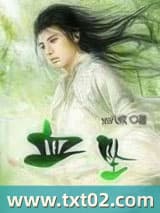 血坠图片