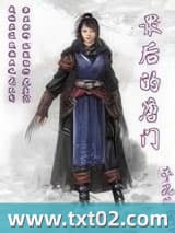 最后的唐门图片