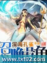 召唤号角图片