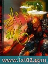 武猴图片