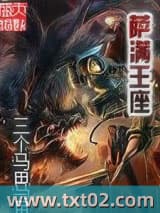 龙骑长图片