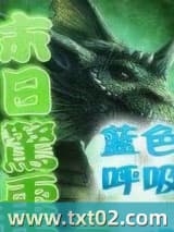 末日惊雷图片