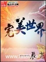 超凡者游戏图片