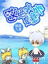 这绝对是意外图片