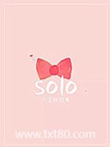 solo图片