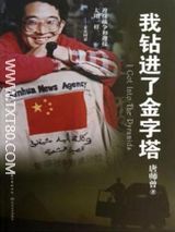 诗经解读图片