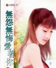 从优秀到卓越图片